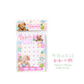 50 Sheets Cute Japanese Vintage Memo Pads