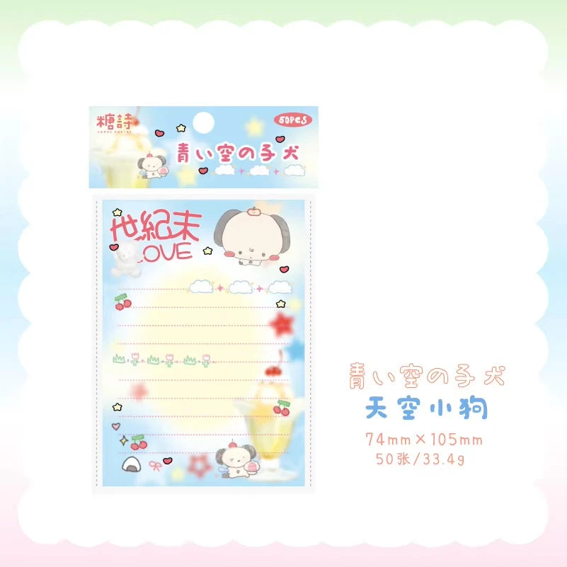 50 Sheets Cute Japanese Vintage Memo Pads